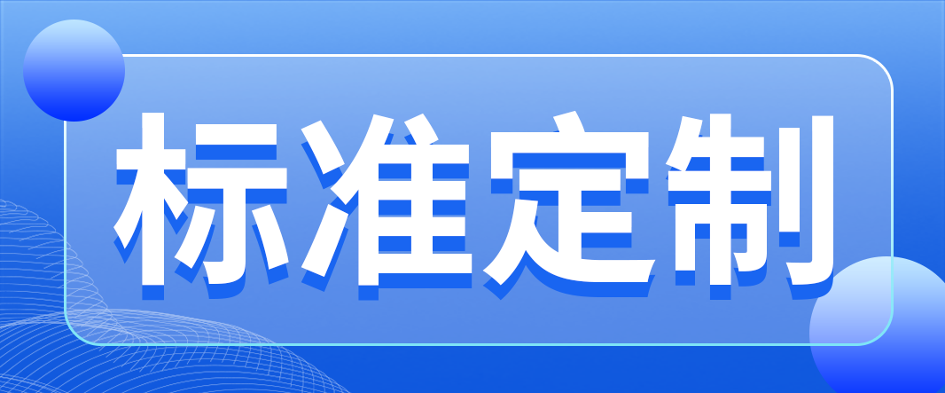 助力司法禁毒，精準鎖定毒品痕跡